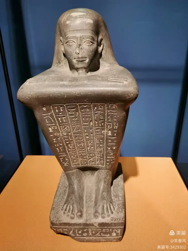 这件来自于第二中间期的费昂斯河马小雕像于1860年发现于德拉·阿布